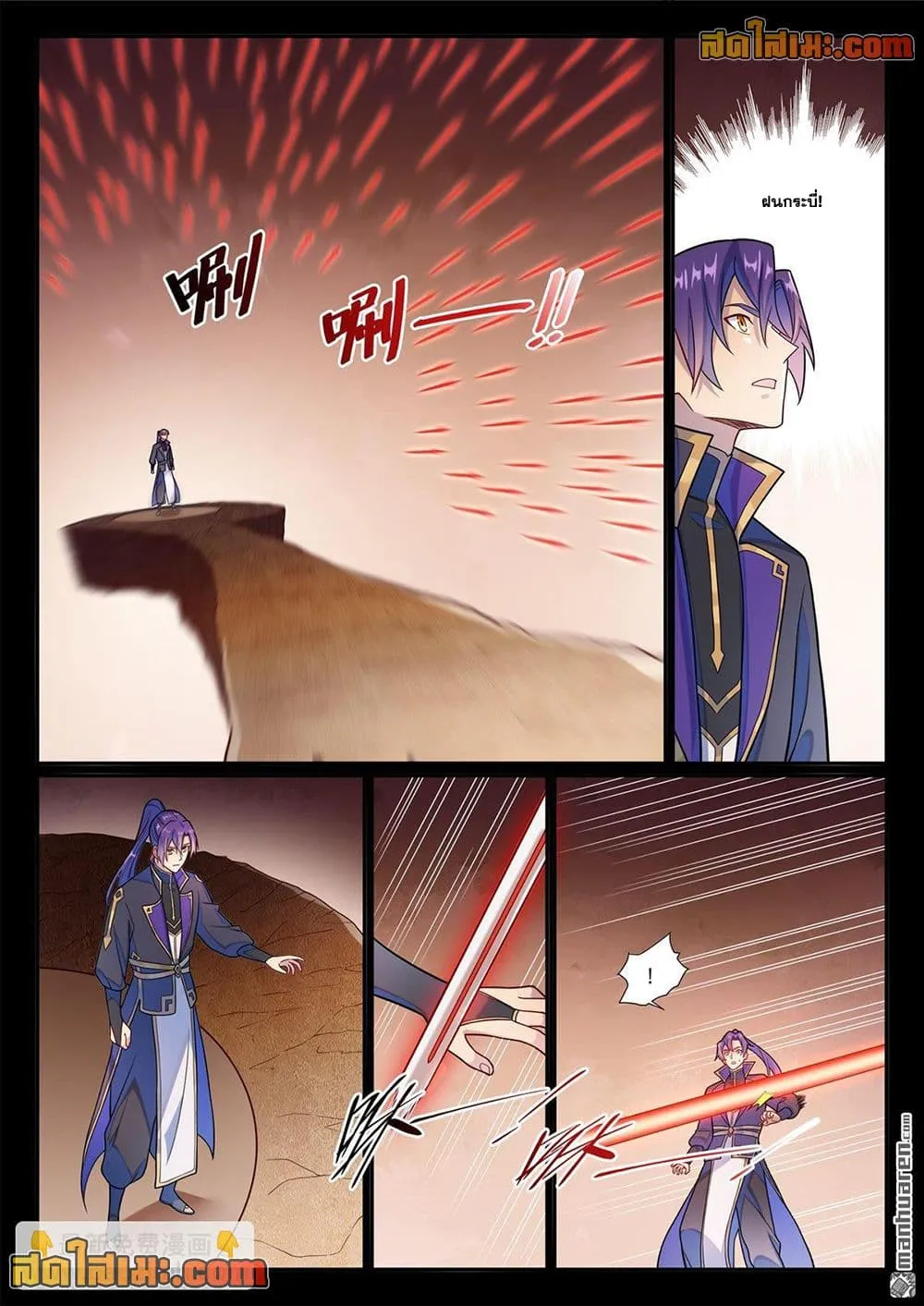 Manga-lc-com อ่านมังงะ อ่านการ์ตูน ออนไลน์ ฟรี Bailian Chengshen ตอนที่ 1 2 3 4 5 6 7 8 9 10 11 12 13 14 ฟรี ไม่มีโฆษณา Manga-lc - อ่าน มังงะ อ่าน การ์ตูน ออนไลน์ อ่านมังงะ ฟรี