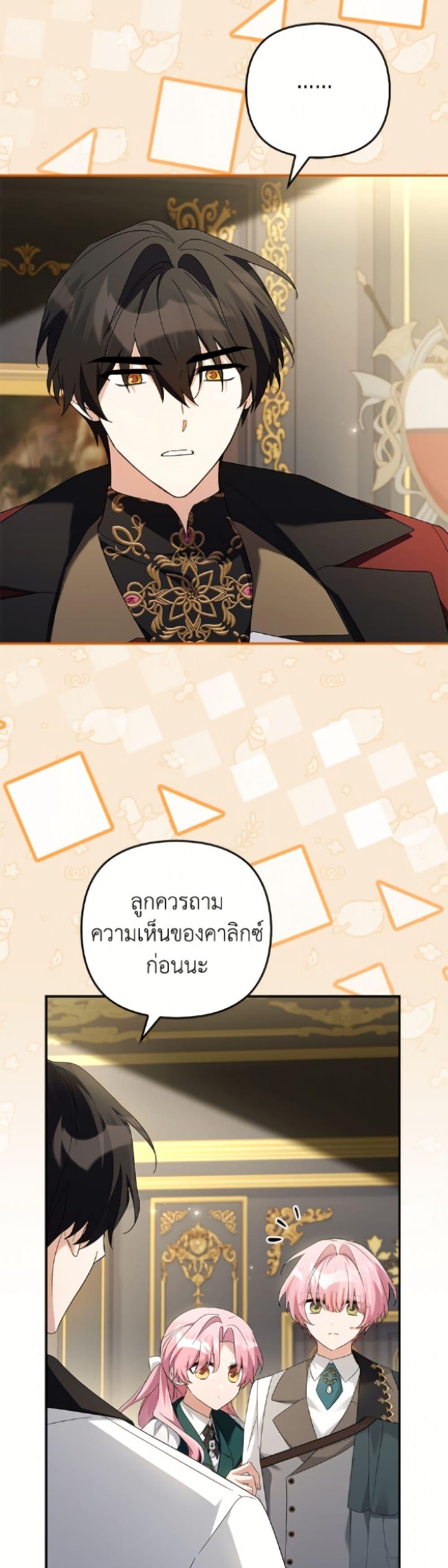 Manga-lc-com อ่านมังงะ อ่านการ์ตูน ออนไลน์ ฟรี The Youngest Daughter of the Villainous Duke ตอนที่ 1 2 3 4 5 6 7 8 9 10 11 12 13 14 ฟรี ไม่มีโฆษณา Manga-lc - อ่าน มังงะ อ่าน การ์ตูน ออนไลน์ อ่านมังงะ ฟรี