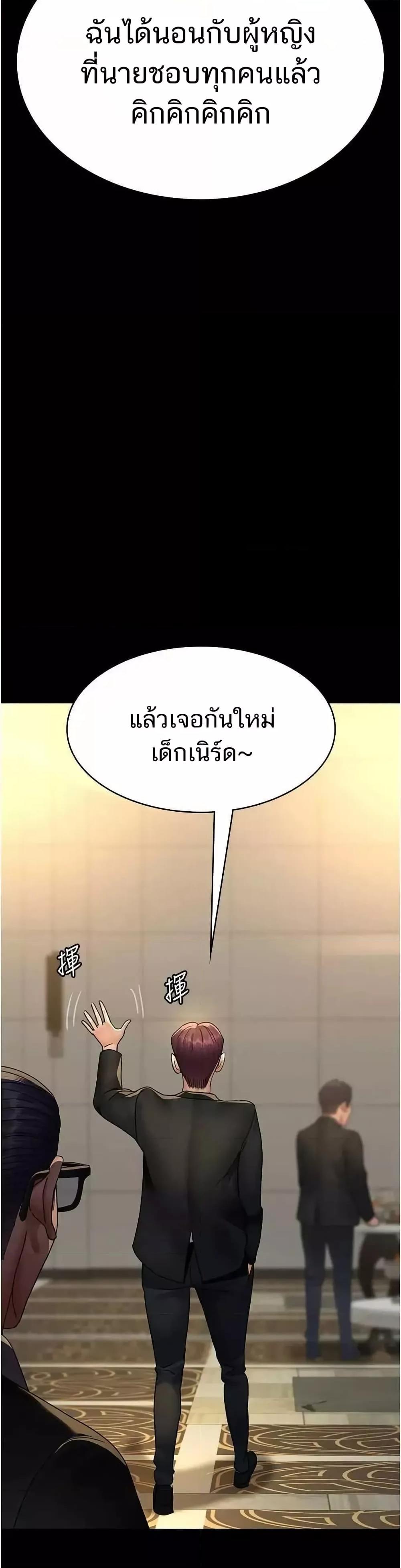 Doujin-Lc- อ่าน โดจิน มังฮวา เกาหลี ญี่ปุ่น จีน แปลไทย Night Hospital ตอนที่ 1 2 3 4 5 6 7 8 9 10 11 12 13 14 ฟรี ไม่มีโฆษณา อ่าน โดจิน Manhwa เกาหลี ญี่ปุ่น จีน เรามีครบ คัดมาให้เน้นๆ โดจิน 18+ รับประกันความฟินโดย  Doujin Lc