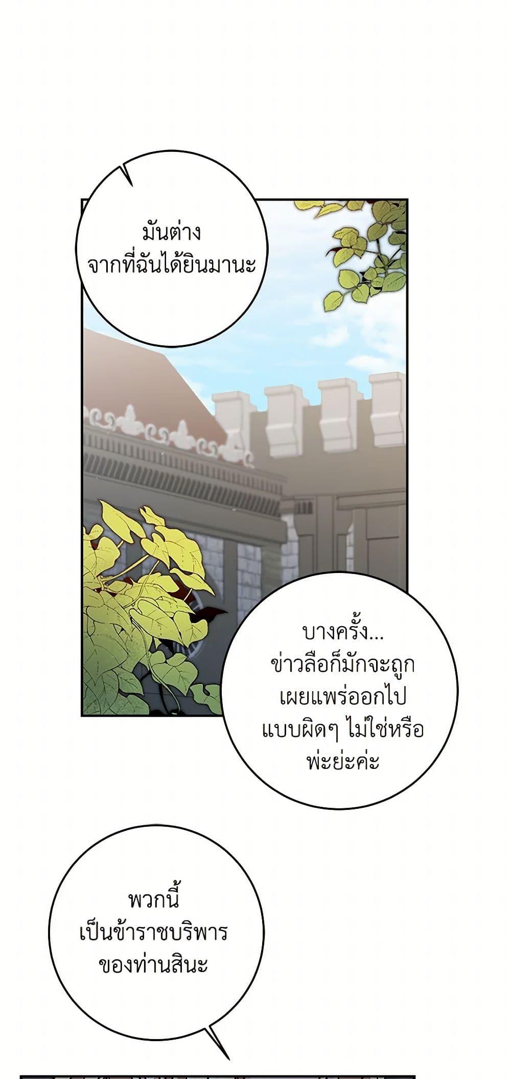 Manga-lc-com อ่านมังงะ อ่านการ์ตูน ออนไลน์ ฟรี I’ve Become the Villainous Empress of a Novel ตอนที่ 1 2 3 4 5 6 7 8 9 10 11 12 13 14 ฟรี ไม่มีโฆษณา Manga-lc - อ่าน มังงะ อ่าน การ์ตูน ออนไลน์ อ่านมังงะ ฟรี