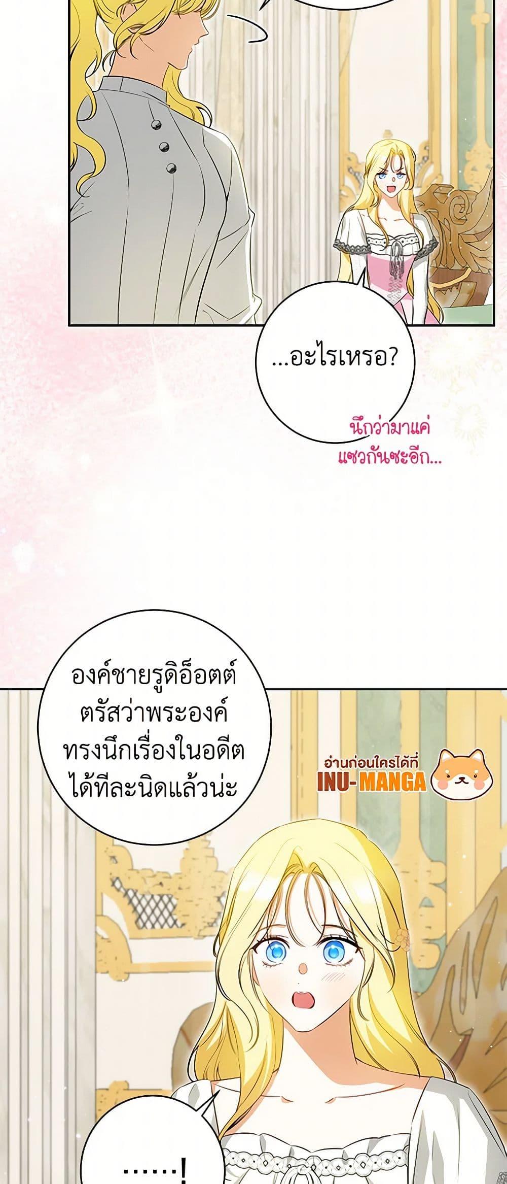 Manga-lc-com อ่านมังงะ อ่านการ์ตูน ออนไลน์ ฟรี I Think I’ve Been Possessed Somewhere ตอนที่ 1 2 3 4 5 6 7 8 9 10 11 12 13 14 ฟรี ไม่มีโฆษณา Manga-lc - อ่าน มังงะ อ่าน การ์ตูน ออนไลน์ อ่านมังงะ ฟรี