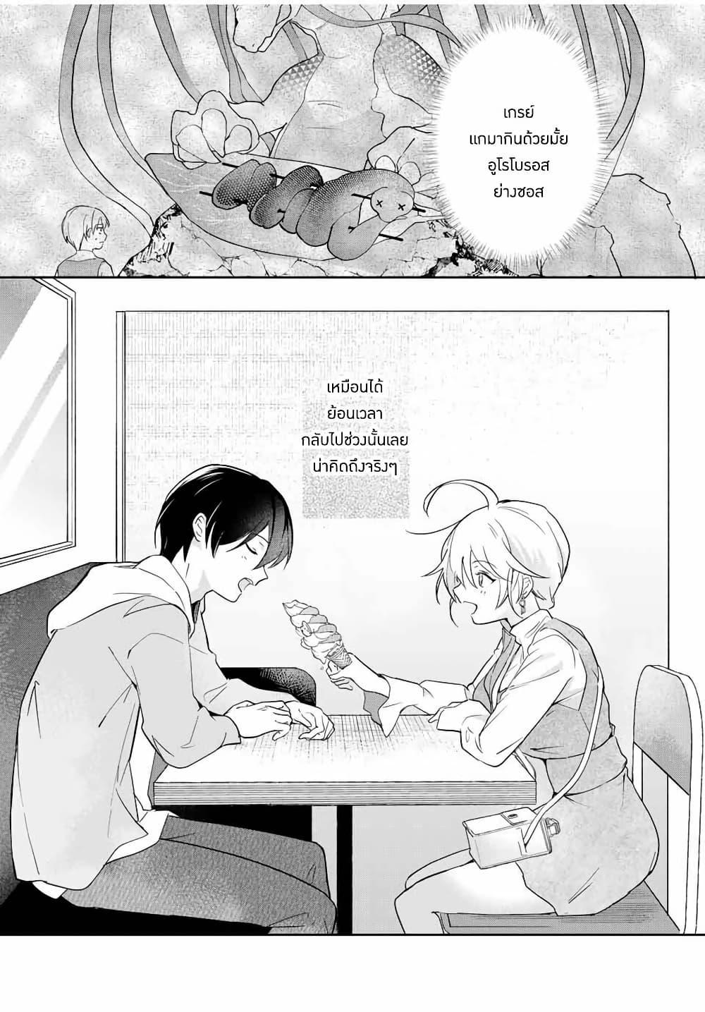 Manga-lc-com อ่านมังงะ อ่านการ์ตูน ออนไลน์ ฟรี Eiyuu to Majo no Tensei LoveCome ตอนที่ 1 2 3 4 5 6 7 8 9 10 11 12 13 14 ฟรี ไม่มีโฆษณา Manga-lc - อ่าน มังงะ อ่าน การ์ตูน ออนไลน์ อ่านมังงะ ฟรี