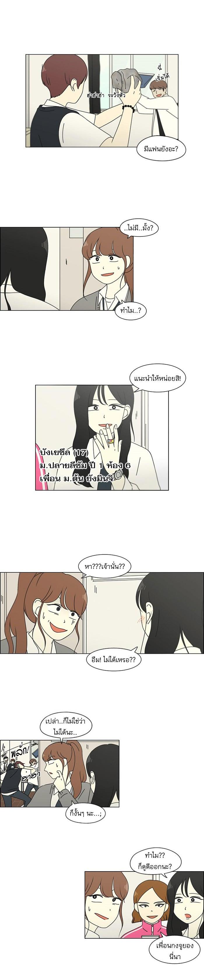 Manga-lc-com อ่านมังงะ อ่านการ์ตูน ออนไลน์ ฟรี Love Revolution รักนี้ต้องปฏิวัติ ตอนที่ 1 2 3 4 5 6 7 8 9 10 11 12 13 14 ฟรี ไม่มีโฆษณา Manga-lc - อ่าน มังงะ อ่าน การ์ตูน ออนไลน์ อ่านมังงะ ฟรี