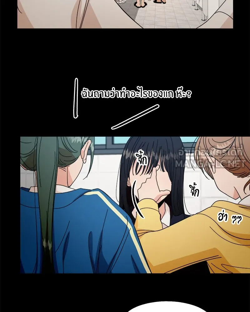 Pyramid Game เกมพีระมิด ตอนที่ 39 รูปที่ 36