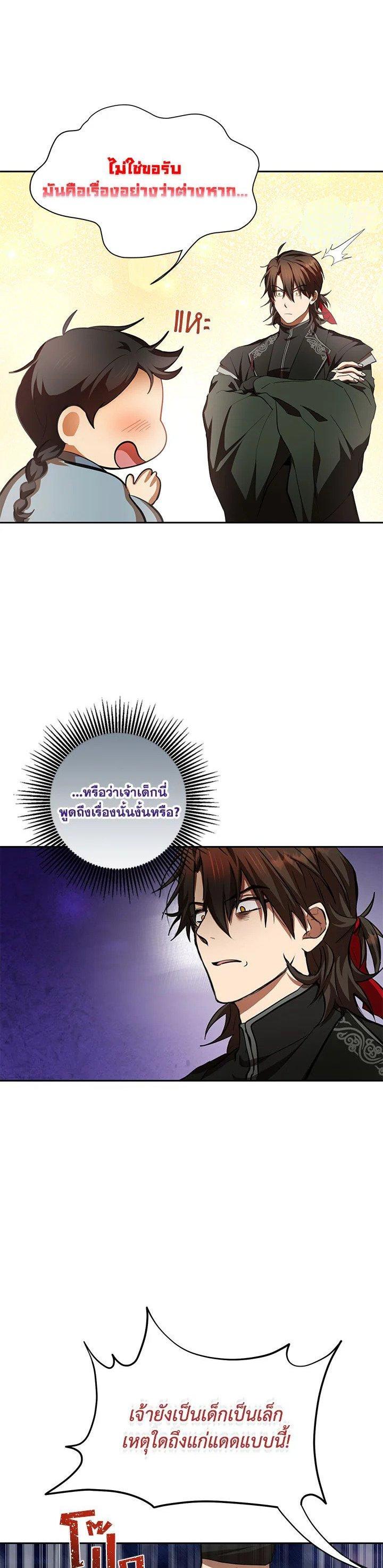 Manga-lc-com อ่านมังงะ อ่านการ์ตูน ออนไลน์ ฟรี Path of the Shaman ตอนที่ 1 2 3 4 5 6 7 8 9 10 11 12 13 14 ฟรี ไม่มีโฆษณา Manga-lc - อ่าน มังงะ อ่าน การ์ตูน ออนไลน์ อ่านมังงะ ฟรี