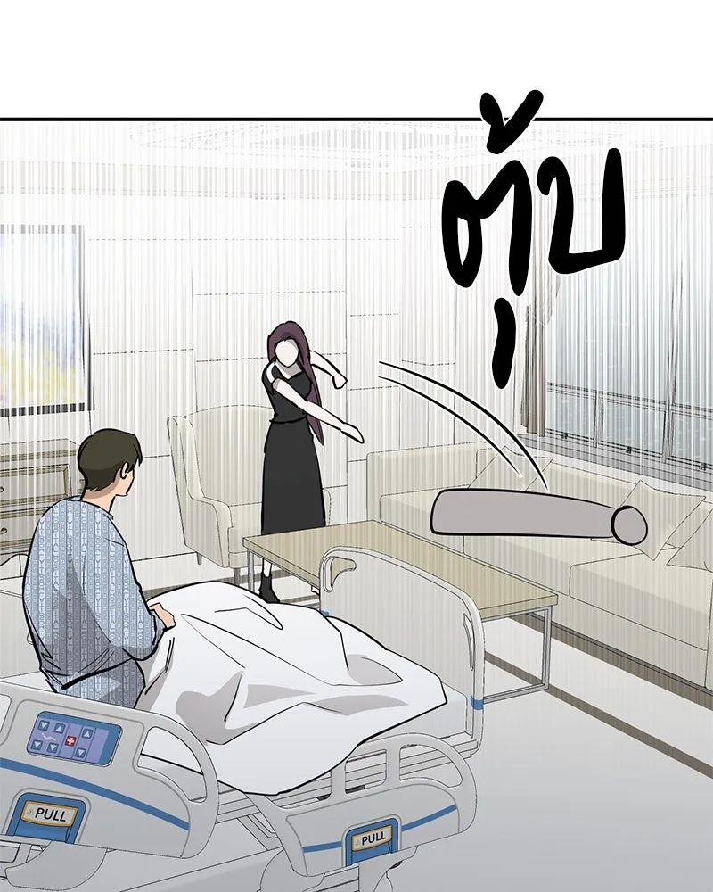 ตำนานเทพธิดาตกสวรรค์ ตอนที่ 93 รูปที่ 32