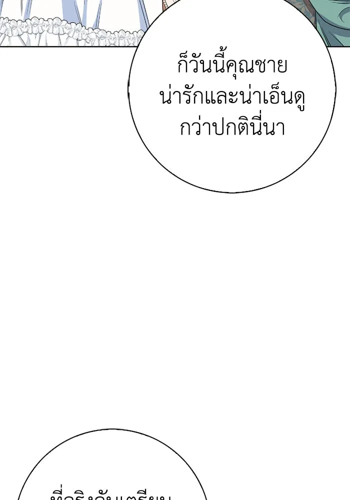 ฉันกลายเป็นแม่พระเอกนิยายจอมเสเพล ตอนที่ 57 รูปที่ 49