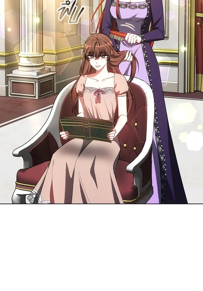 เหตุผลที่ฉันนอกใจ ตอนที่ 44 รูปที่ 8