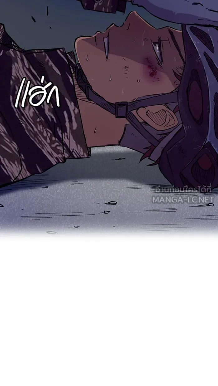 ปั่นสู้ฝันbrWind Breaker ตอนที่ 14 รูปที่ 39