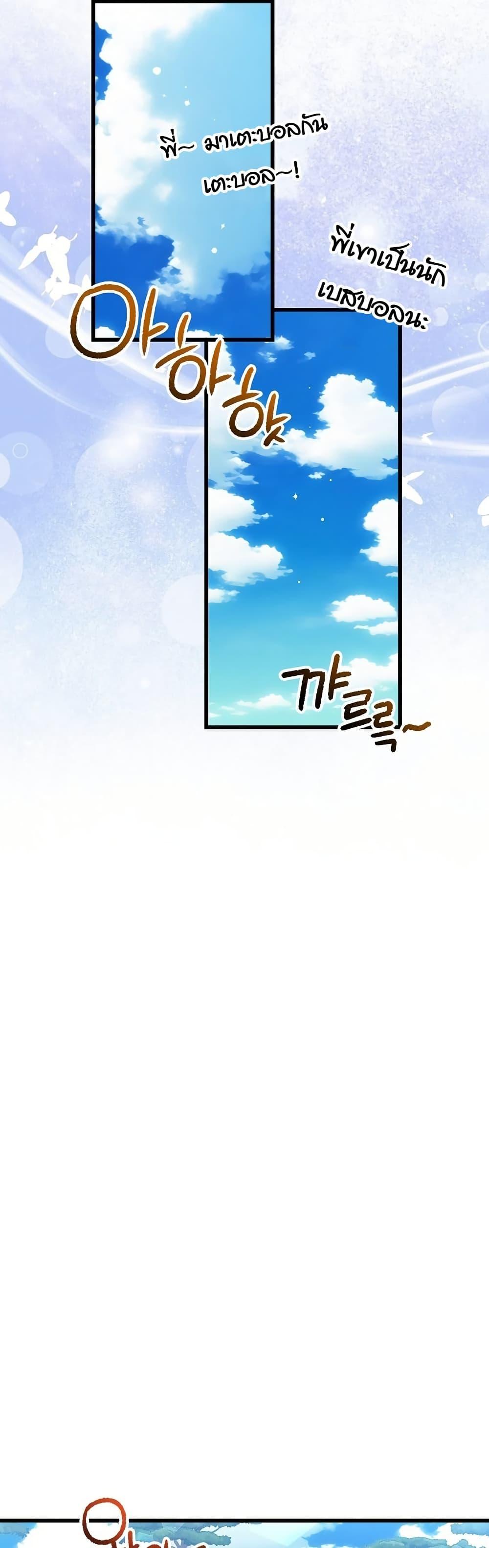 Manga-lc-com อ่านมังงะ อ่านการ์ตูน ออนไลน์ ฟรี Monster Genius Players Really Like Me ตอนที่ 1 2 3 4 5 6 7 8 9 10 11 12 13 14 ฟรี ไม่มีโฆษณา Manga-lc - อ่าน มังงะ อ่าน การ์ตูน ออนไลน์ อ่านมังงะ ฟรี