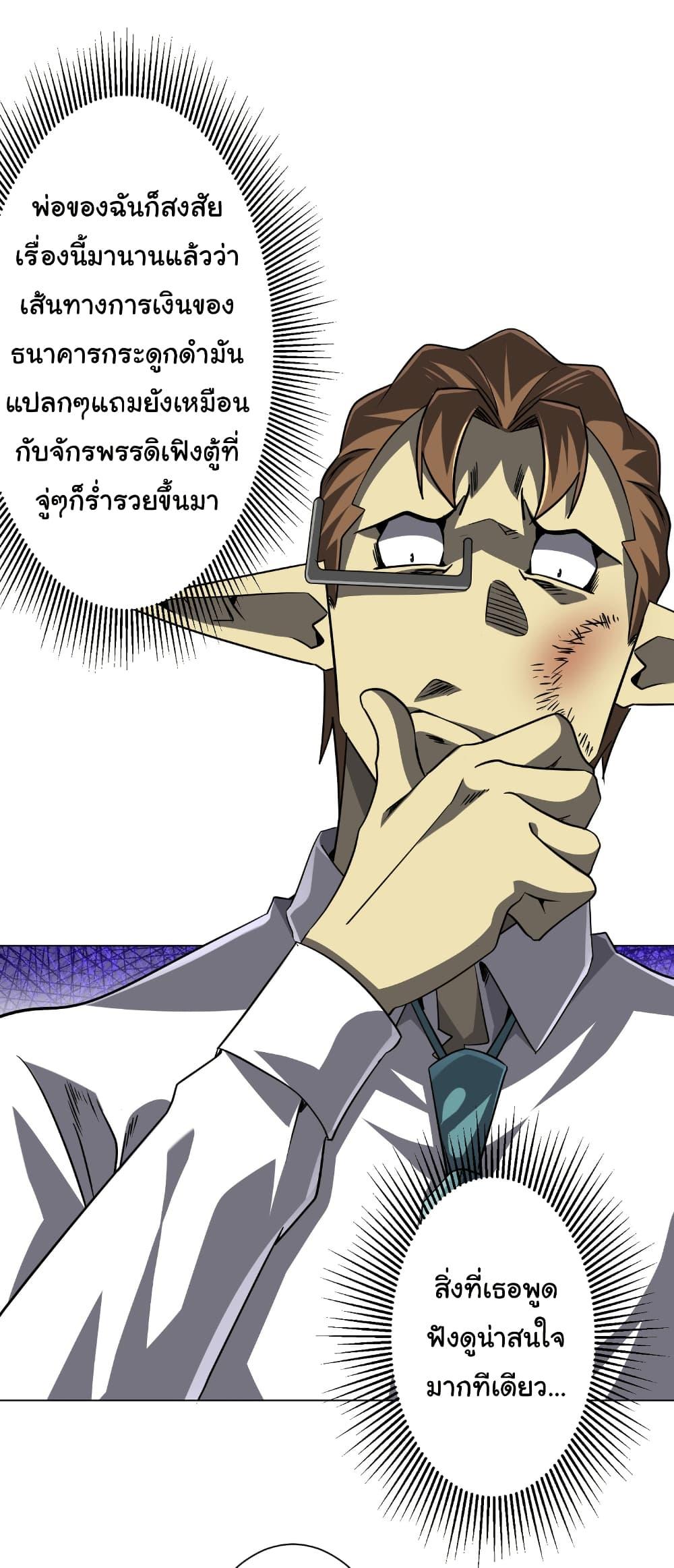 Manga-lc-com อ่านมังงะ อ่านการ์ตูน ออนไลน์ ฟรี Start with Trillions of Coins ตอนที่ 1 2 3 4 5 6 7 8 9 10 11 12 13 14 ฟรี ไม่มีโฆษณา Manga-lc - อ่าน มังงะ อ่าน การ์ตูน ออนไลน์ อ่านมังงะ ฟรี