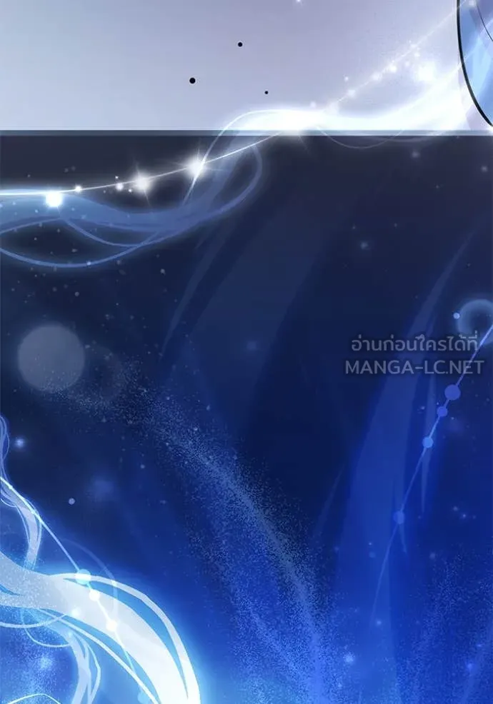 ป๊ะป๋าขา หนูลาแล้ว ตอนที่ 62 รูปที่ 114