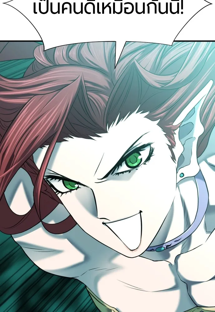 ยอดสถาปนิกผู้พิทักษ์อาณาจักร ตอนที่ 130 รูปที่ 110