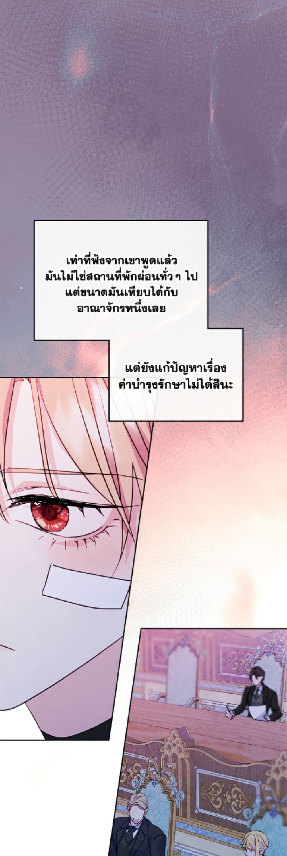 Manga-lc-com อ่านมังงะ อ่านการ์ตูน ออนไลน์ ฟรี I Became The Male Lead’s Female Friend ตอนที่ 1 2 3 4 5 6 7 8 9 10 11 12 13 14 ฟรี ไม่มีโฆษณา Manga-lc - อ่าน มังงะ อ่าน การ์ตูน ออนไลน์ อ่านมังงะ ฟรี