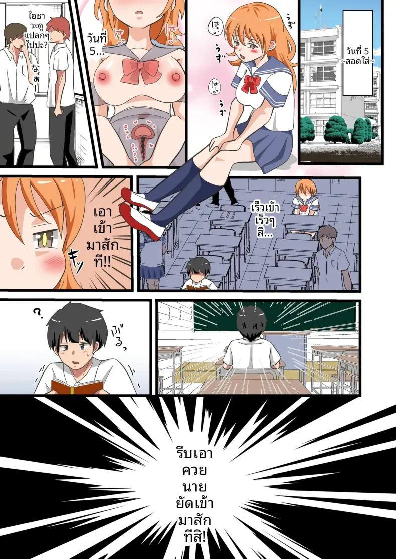 Doujin-Lc- อ่าน โดจิน มังฮวา เกาหลี ญี่ปุ่น จีน แปลไทย ตั้งเเต่ที่เปลี่ยนเพศ (Marumomo) ตอนที่ 1 2 3 4 5 6 7 8 9 10 11 12 13 14 ฟรี ไม่มีโฆษณา อ่าน โดจิน Manhwa เกาหลี ญี่ปุ่น จีน เรามีครบ คัดมาให้เน้นๆ โดจิน 18+ รับประกันความฟินโดย  Doujin Lc