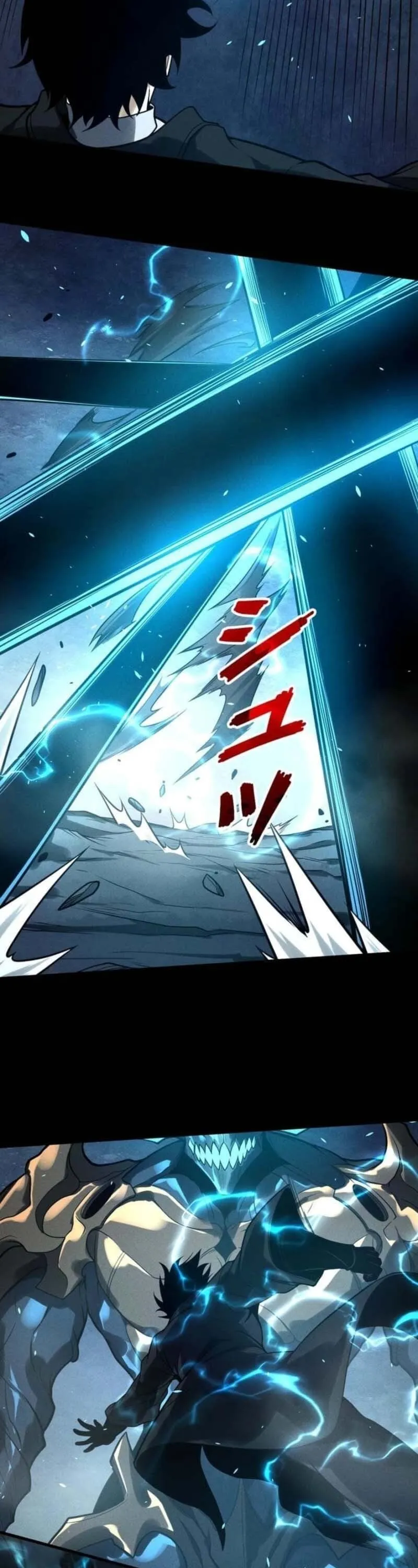 Absolute Domination at Level 0 Using My Analysis Skill เลเวล 0 ท_แกร_งท_ส_ด _ ไร_พ_ายด_วยสก_ลการว_เคราะห_ ตอนที่ ตอนที่ 23 รูปที่ 3