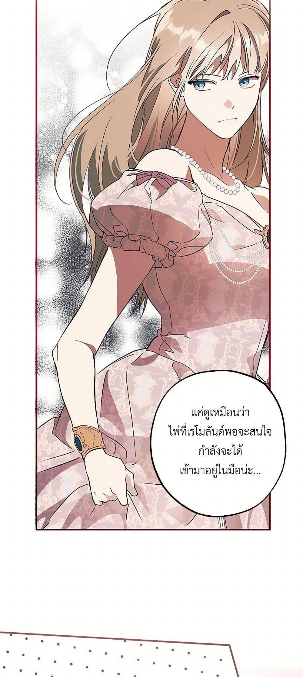 Manga-lc-com อ่านมังงะ อ่านการ์ตูน ออนไลน์ ฟรี It Was All a Mistake ตอนที่ 1 2 3 4 5 6 7 8 9 10 11 12 13 14 ฟรี ไม่มีโฆษณา Manga-lc - อ่าน มังงะ อ่าน การ์ตูน ออนไลน์ อ่านมังงะ ฟรี