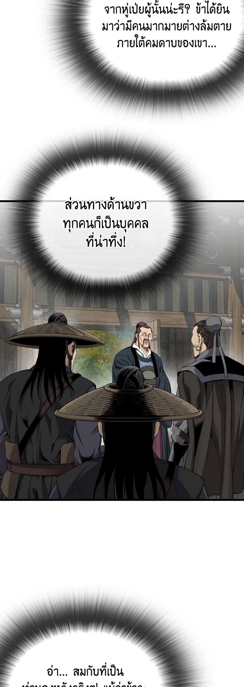 Manga-lc-com อ่านมังงะ อ่านการ์ตูน ออนไลน์ ฟรี The World’s Best Sect of Dependency ตอนที่ 1 2 3 4 5 6 7 8 9 10 11 12 13 14 ฟรี ไม่มีโฆษณา Manga-lc - อ่าน มังงะ อ่าน การ์ตูน ออนไลน์ อ่านมังงะ ฟรี