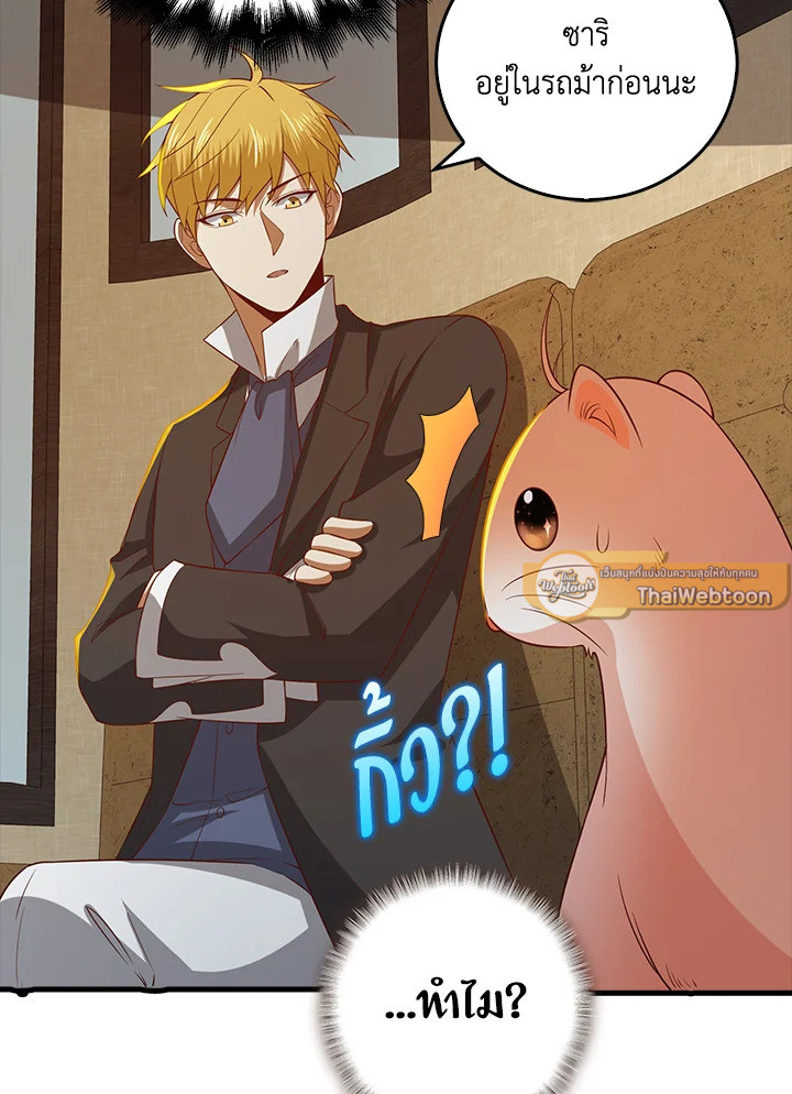Manga-lc-com อ่านมังงะ อ่านการ์ตูน ออนไลน์ ฟรี The Lord of Coins ตอนที่ 1 2 3 4 5 6 7 8 9 10 11 12 13 14 ฟรี ไม่มีโฆษณา Manga-lc - อ่าน มังงะ อ่าน การ์ตูน ออนไลน์ อ่านมังงะ ฟรี