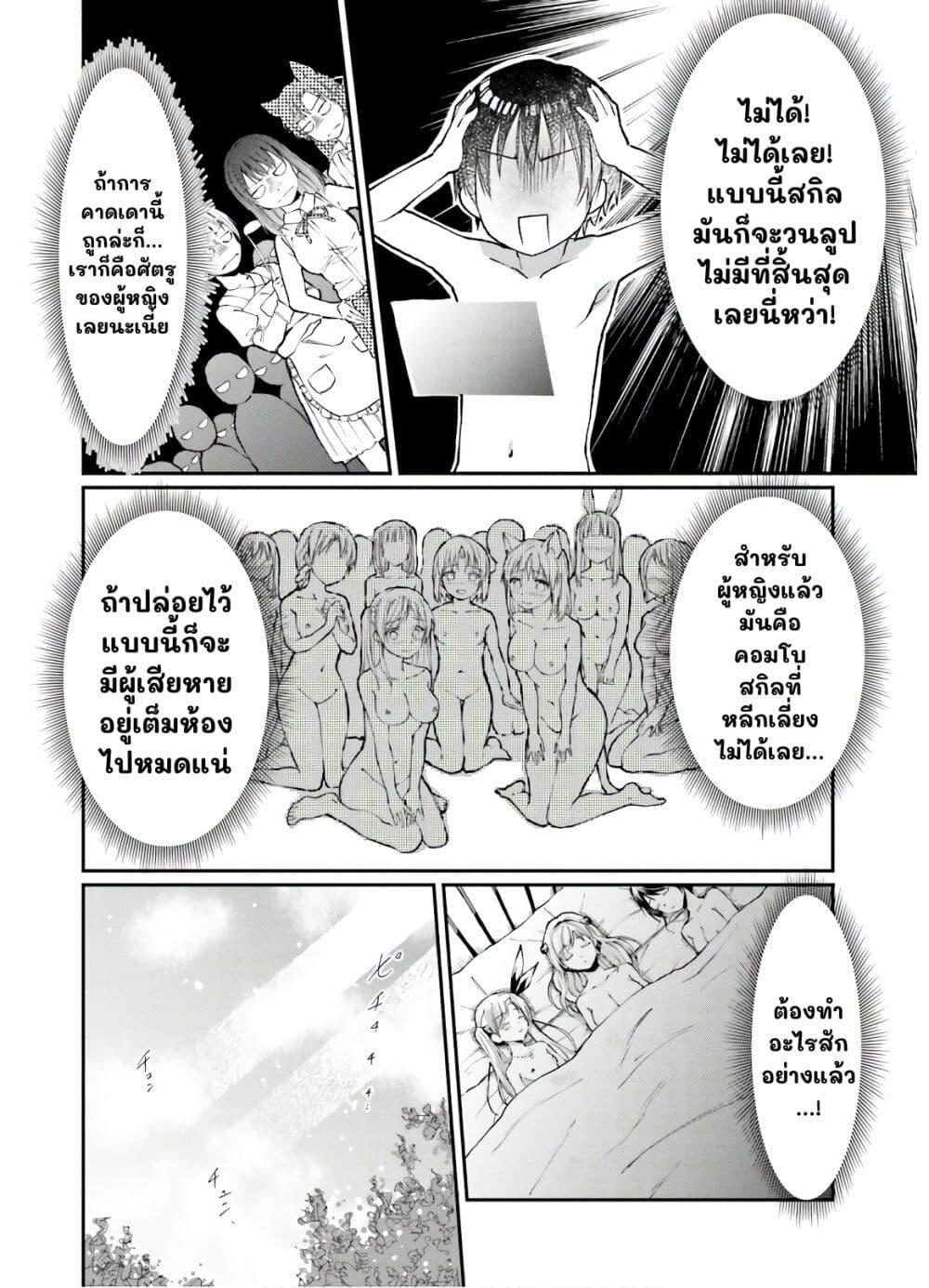 Manga-lc-com อ่านมังงะ อ่านการ์ตูน ออนไลน์ ฟรี Neta Chara Kari Play no Tsumori ga Isekai Shoukan ตอนที่ 1 2 3 4 5 6 7 8 9 10 11 12 13 14 ฟรี ไม่มีโฆษณา Manga-lc - อ่าน มังงะ อ่าน การ์ตูน ออนไลน์ อ่านมังงะ ฟรี