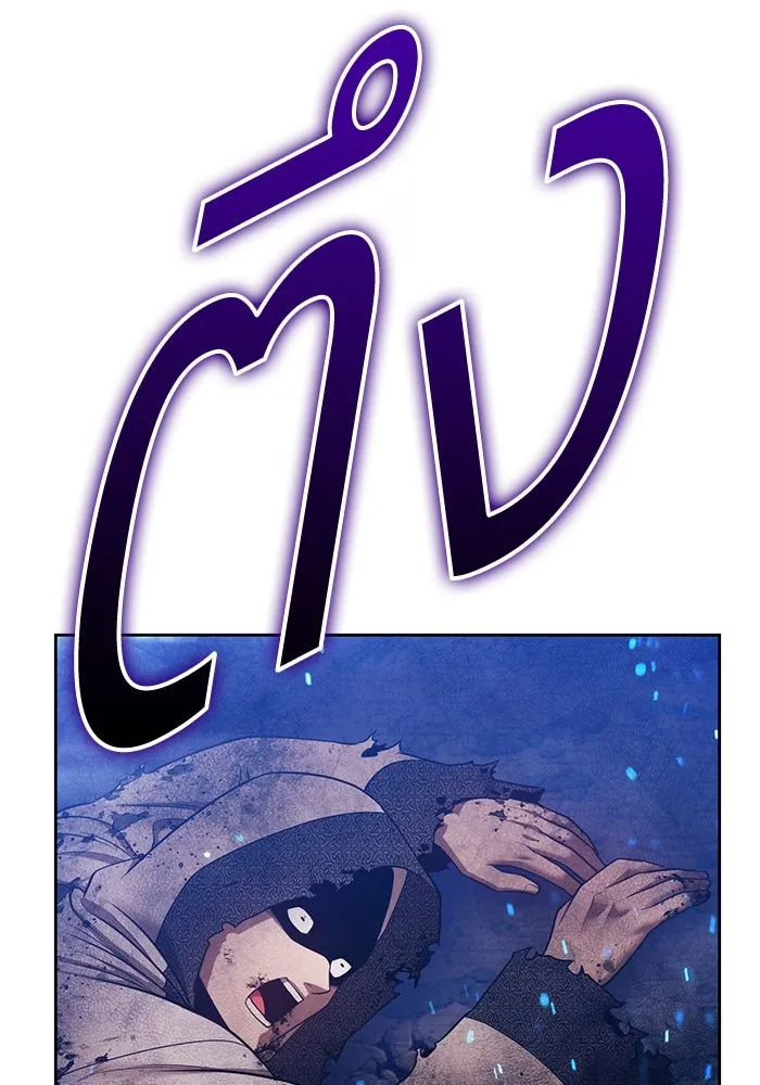 +99 ท่อนไม้พร้อมบวก ตอนที่ 57 ดิเมนชันอีตเตอร์ (5) รูปที่ 380