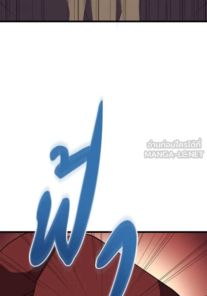 โคตรอาวุธลับ ตอนที่ 27 รูปที่ 70