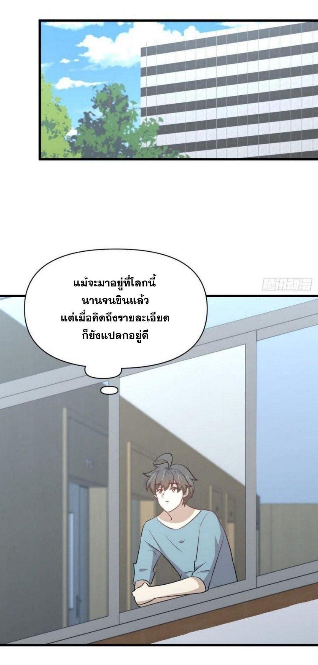 Manga-lc-com อ่านมังงะ อ่านการ์ตูน ออนไลน์ ฟรี Immortal Swordsman in the Reverse World ตอนที่ 1 2 3 4 5 6 7 8 9 10 11 12 13 14 ฟรี ไม่มีโฆษณา Manga-lc - อ่าน มังงะ อ่าน การ์ตูน ออนไลน์ อ่านมังงะ ฟรี