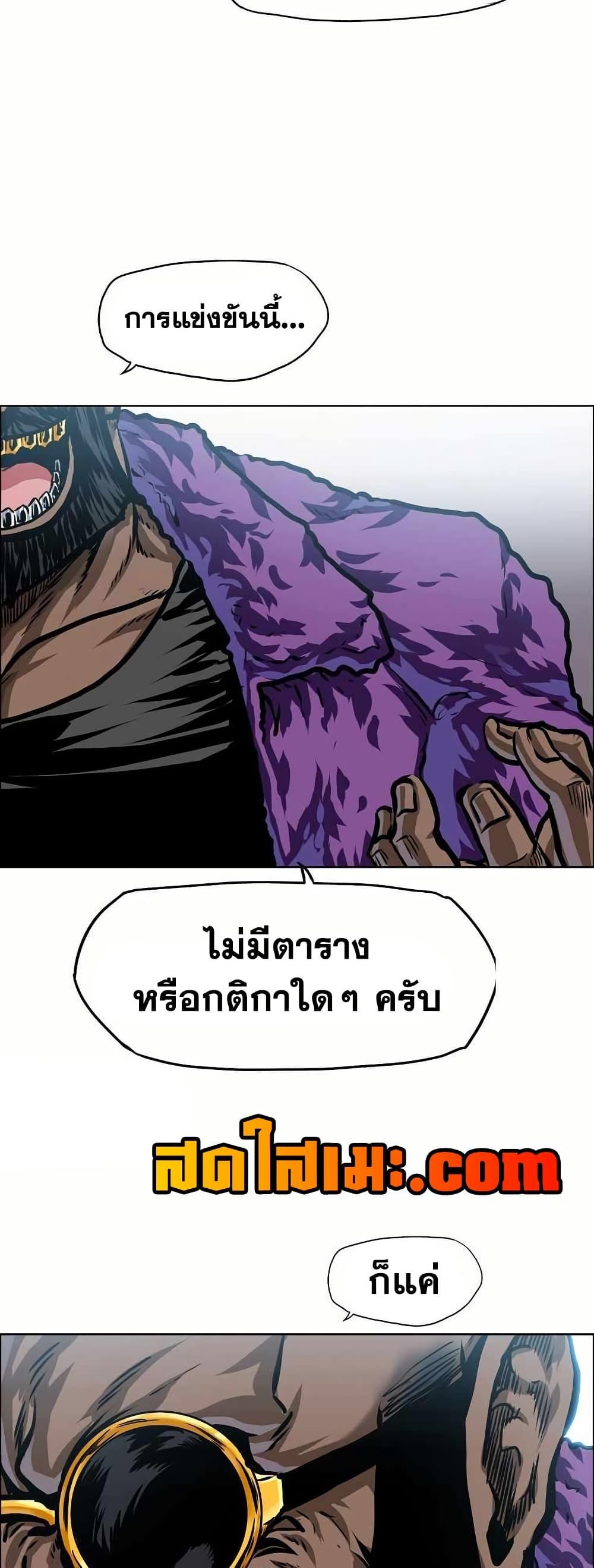 Manga-lc-com อ่านมังงะ อ่านการ์ตูน ออนไลน์ ฟรี Boss in School ตอนที่ 1 2 3 4 5 6 7 8 9 10 11 12 13 14 ฟรี ไม่มีโฆษณา Manga-lc - อ่าน มังงะ อ่าน การ์ตูน ออนไลน์ อ่านมังงะ ฟรี