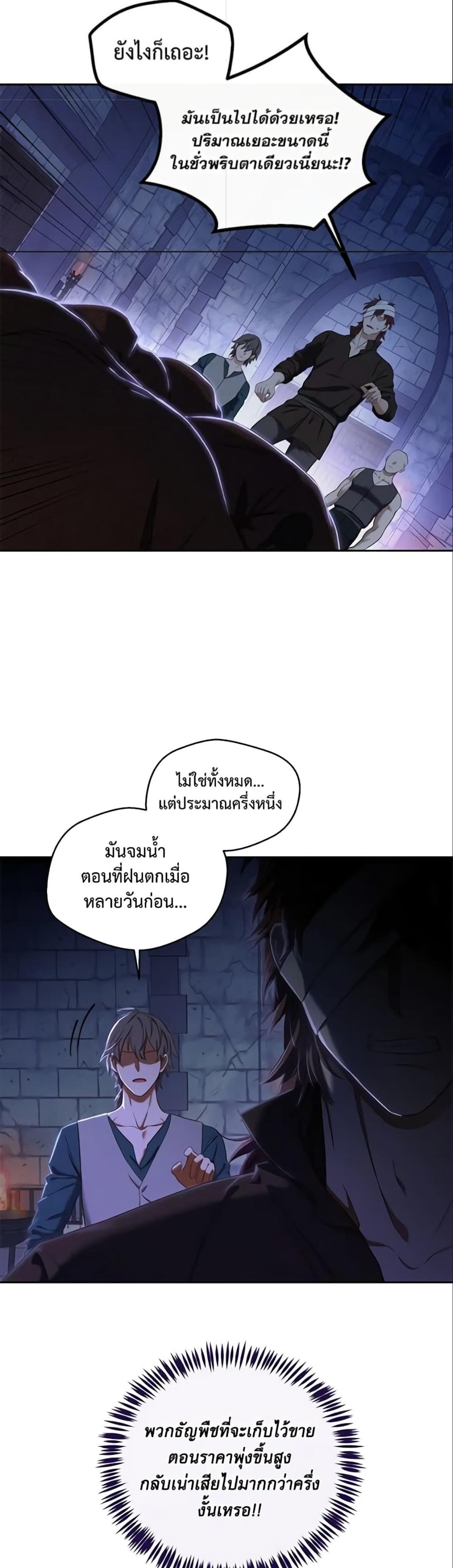Manga-lc-com อ่านมังงะ อ่านการ์ตูน ออนไลน์ ฟรี I Fell into a Reverse Harem Game! ตอนที่ 1 2 3 4 5 6 7 8 9 10 11 12 13 14 ฟรี ไม่มีโฆษณา Manga-lc - อ่าน มังงะ อ่าน การ์ตูน ออนไลน์ อ่านมังงะ ฟรี