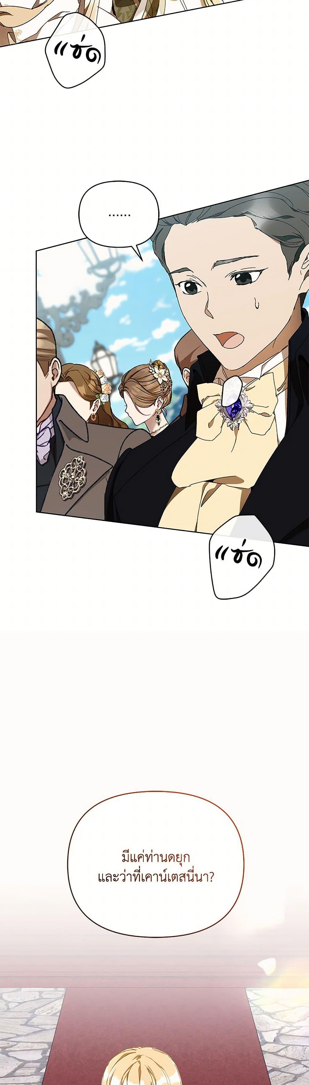 Manga-lc-com อ่านมังงะ อ่านการ์ตูน ออนไลน์ ฟรี I’m the Villainous Male Lead’s Terminally-Ill Aunt ตอนที่ 1 2 3 4 5 6 7 8 9 10 11 12 13 14 ฟรี ไม่มีโฆษณา Manga-lc - อ่าน มังงะ อ่าน การ์ตูน ออนไลน์ อ่านมังงะ ฟรี