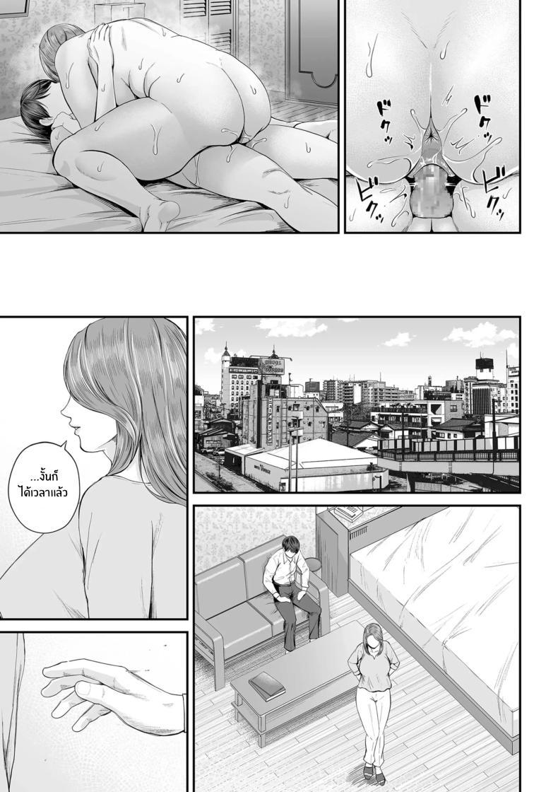 Doujin-Lc- อ่าน โดจิน มังฮวา เกาหลี ญี่ปุ่น จีน แปลไทย คุณยูโกะในความทรงจำ [shiono kou]Eigyou-saki no Yuuko-san ตอนที่ 1 2 3 4 5 6 7 8 9 10 11 12 13 14 ฟรี ไม่มีโฆษณา อ่าน โดจิน Manhwa เกาหลี ญี่ปุ่น จีน เรามีครบ คัดมาให้เน้นๆ โดจิน 18+ รับประกันความฟินโดย  Doujin Lc