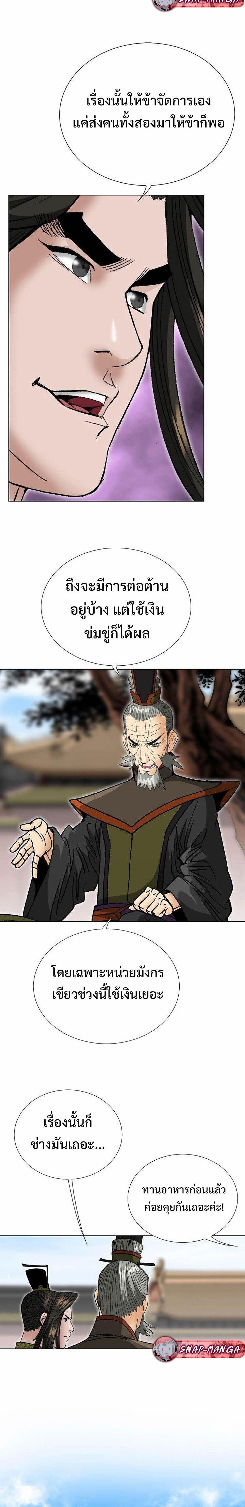 Manga-lc-com อ่านมังงะ อ่านการ์ตูน ออนไลน์ ฟรี Biography of a Novice Warrior ตอนที่ 1 2 3 4 5 6 7 8 9 10 11 12 13 14 ฟรี ไม่มีโฆษณา Manga-lc - อ่าน มังงะ อ่าน การ์ตูน ออนไลน์ อ่านมังงะ ฟรี