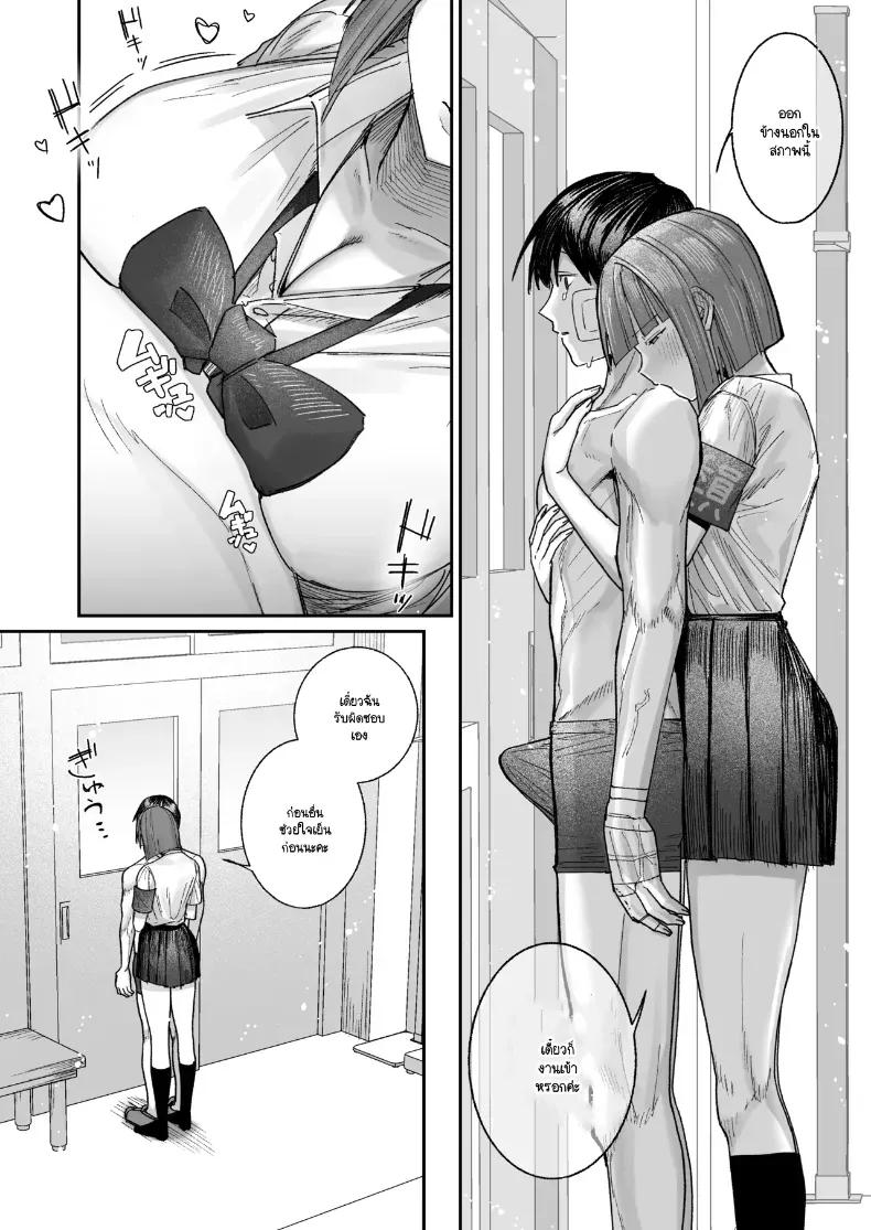 Doujin-Lc- อ่าน โดจิน มังฮวา เกาหลี ญี่ปุ่น จีน แปลไทย ทำไมกรรมการสุขภาพถึงใจดีกับผม (Shuumatsu) ตอนที่ 1 2 3 4 5 6 7 8 9 10 11 12 13 14 ฟรี ไม่มีโฆษณา อ่าน โดจิน Manhwa เกาหลี ญี่ปุ่น จีน เรามีครบ คัดมาให้เน้นๆ โดจิน 18+ รับประกันความฟินโดย  Doujin Lc