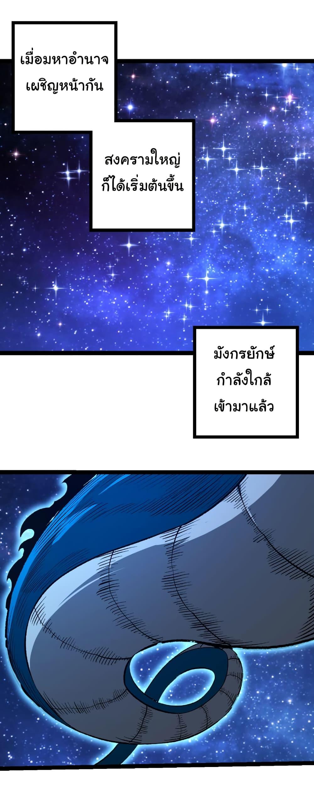 Manga-lc-com อ่านมังงะ อ่านการ์ตูน ออนไลน์ ฟรี Evolution from the Big Tree ตอนที่ 1 2 3 4 5 6 7 8 9 10 11 12 13 14 ฟรี ไม่มีโฆษณา Manga-lc - อ่าน มังงะ อ่าน การ์ตูน ออนไลน์ อ่านมังงะ ฟรี
