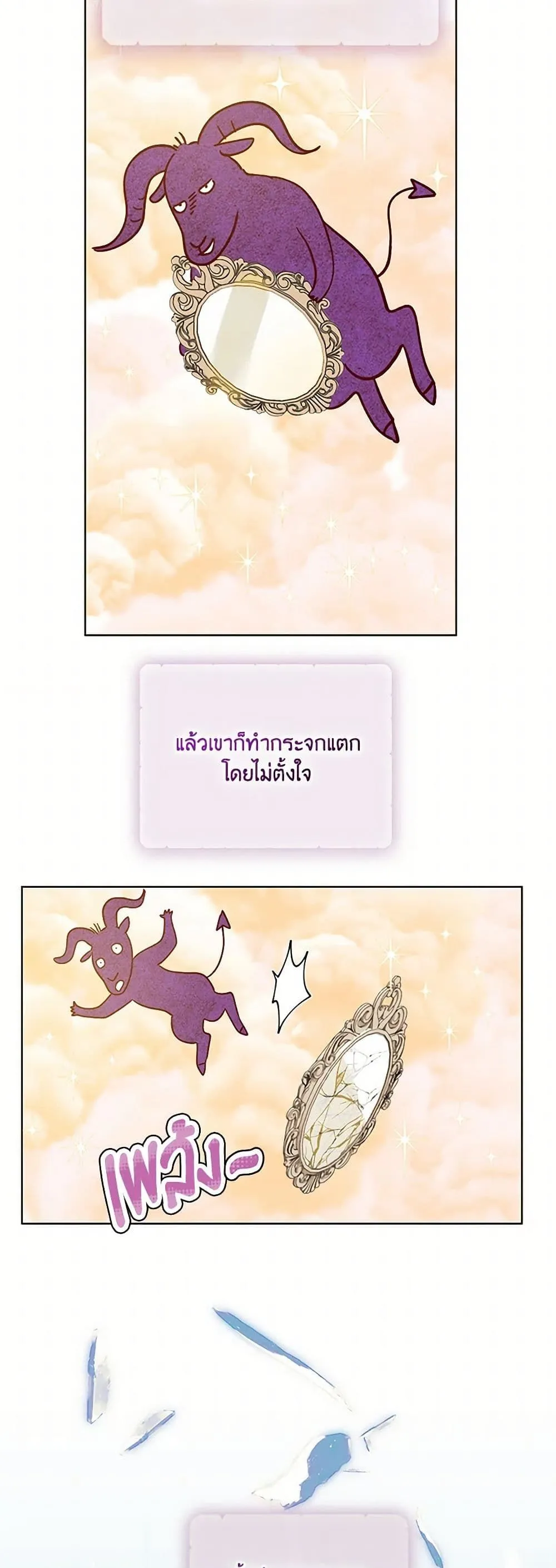 Manga-lc-com อ่านมังงะ อ่านการ์ตูน ออนไลน์ ฟรี The Perks of Being an S-Class Heroine ตอนที่ 1 2 3 4 5 6 7 8 9 10 11 12 13 14 ฟรี ไม่มีโฆษณา Manga-lc - อ่าน มังงะ อ่าน การ์ตูน ออนไลน์ อ่านมังงะ ฟรี
