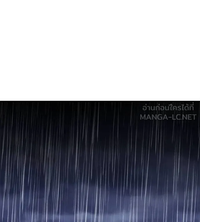 เรียกฉันว่าพระเจ้า ตอนที่ 37 รูปที่ 141