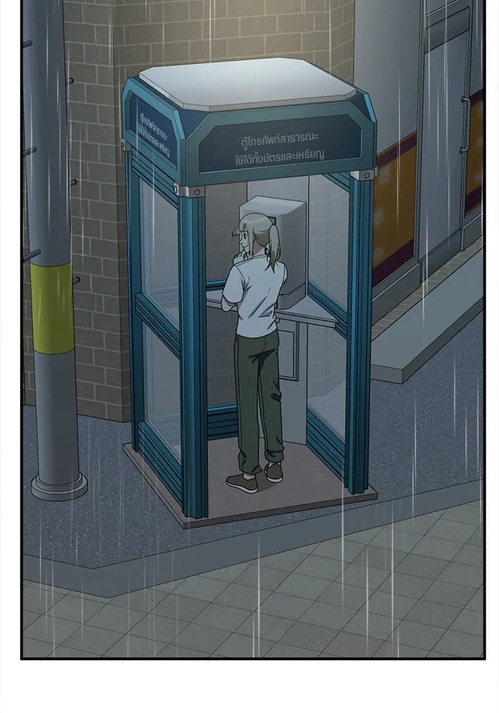 ช่วยเปลี่ยนฉันที ตอนที่ 150. ลีจียุน 3 รูปที่ 149