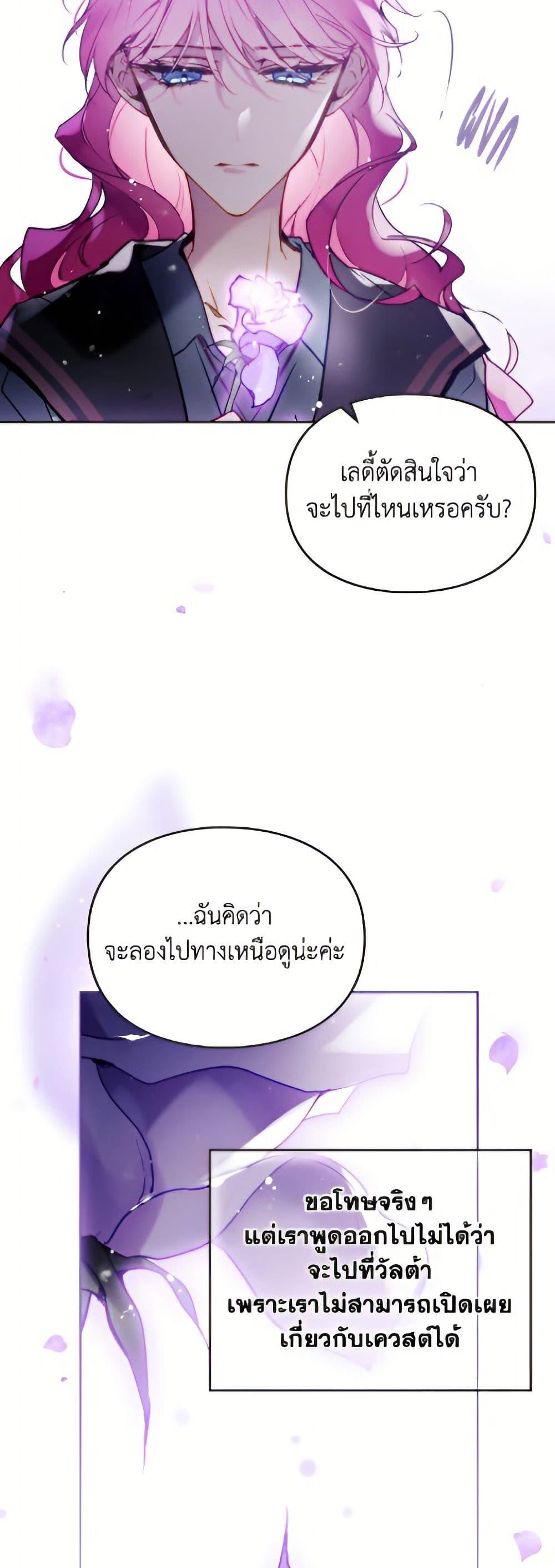 Manga-lc-com อ่านมังงะ อ่านการ์ตูน ออนไลน์ ฟรี Death Is The Only Ending For The Villainess ตอนที่ 1 2 3 4 5 6 7 8 9 10 11 12 13 14 ฟรี ไม่มีโฆษณา Manga-lc - อ่าน มังงะ อ่าน การ์ตูน ออนไลน์ อ่านมังงะ ฟรี