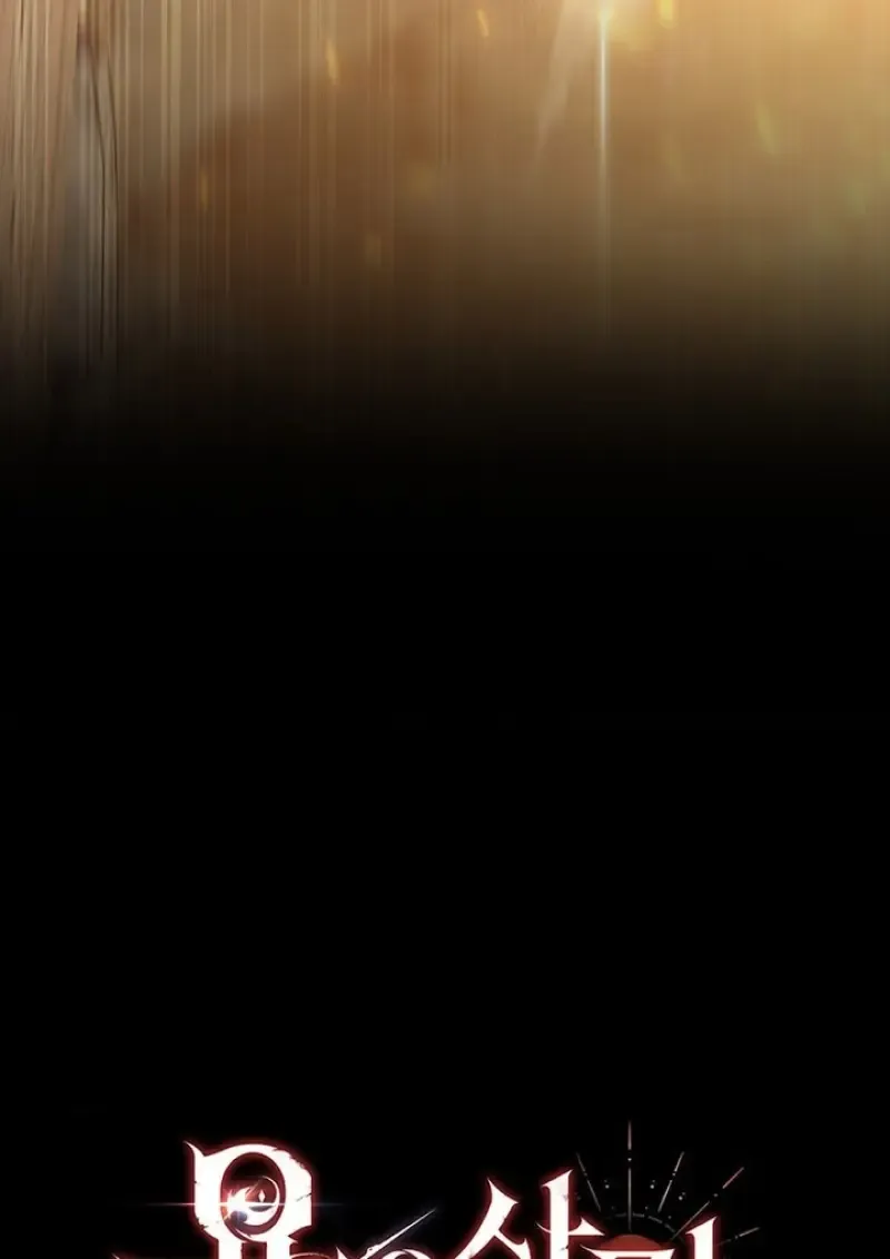 Dragon-Devouring Mage ย_อนเวลาจอมเวทย_กล_นม_งกร ตอนที่ ตอนที่ 128 รูปที่ 31