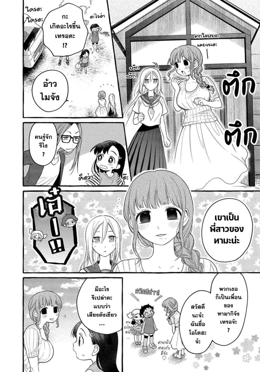 Manga-lc-com อ่านมังงะ อ่านการ์ตูน ออนไลน์ ฟรี Mai-chan no Onee-san Shiiku Gohan ตอนที่ 1 2 3 4 5 6 7 8 9 10 11 12 13 14 ฟรี ไม่มีโฆษณา Manga-lc - อ่าน มังงะ อ่าน การ์ตูน ออนไลน์ อ่านมังงะ ฟรี