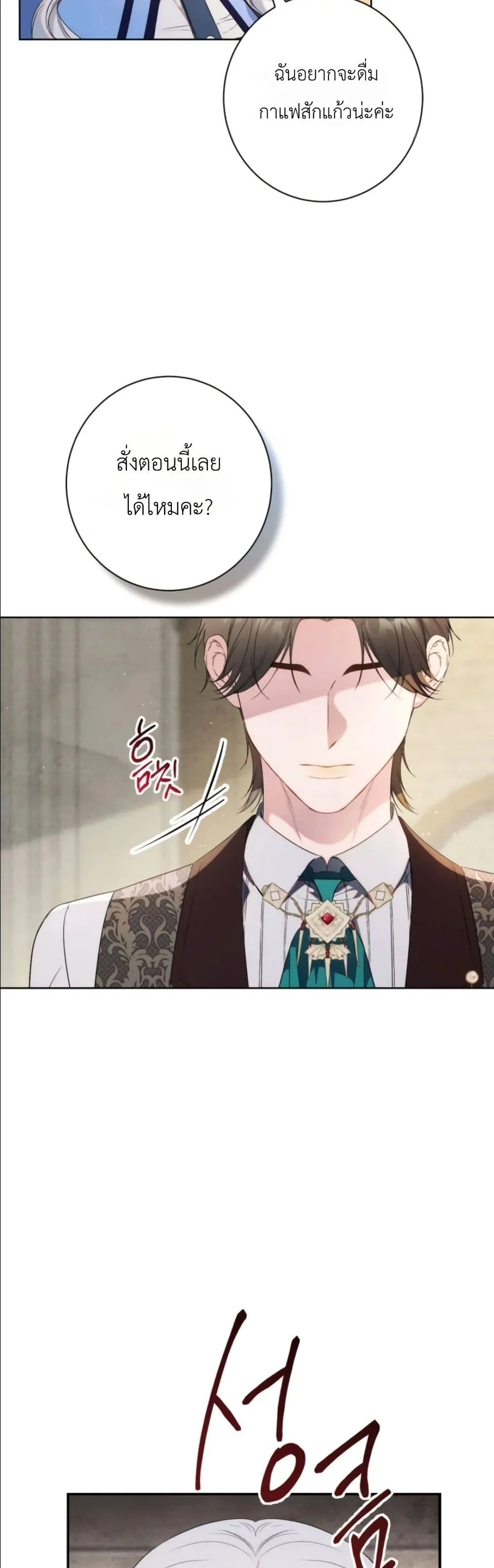 Manga-lc-com อ่านมังงะ อ่านการ์ตูน ออนไลน์ ฟรี Dating the Emperor in Secret, but I Don’t Know About It ตอนที่ 1 2 3 4 5 6 7 8 9 10 11 12 13 14 ฟรี ไม่มีโฆษณา Manga-lc - อ่าน มังงะ อ่าน การ์ตูน ออนไลน์ อ่านมังงะ ฟรี