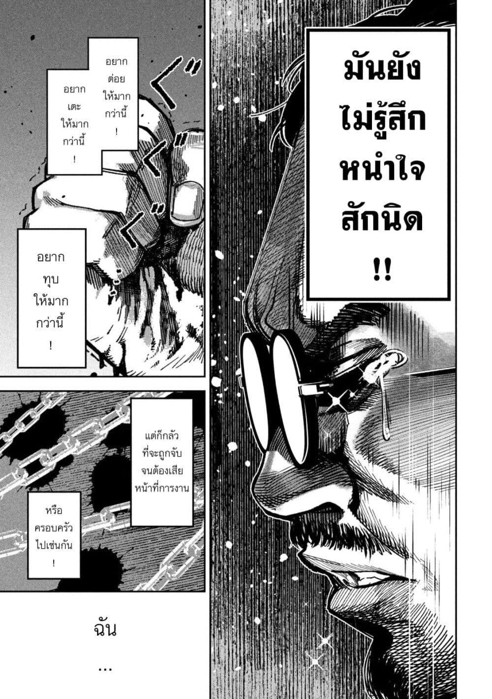 Manga-lc-com อ่านมังงะ อ่านการ์ตูน ออนไลน์ ฟรี Koroshi to Uso no Marriage ตอนที่ 1 2 3 4 5 6 7 8 9 10 11 12 13 14 ฟรี ไม่มีโฆษณา Manga-lc - อ่าน มังงะ อ่าน การ์ตูน ออนไลน์ อ่านมังงะ ฟรี