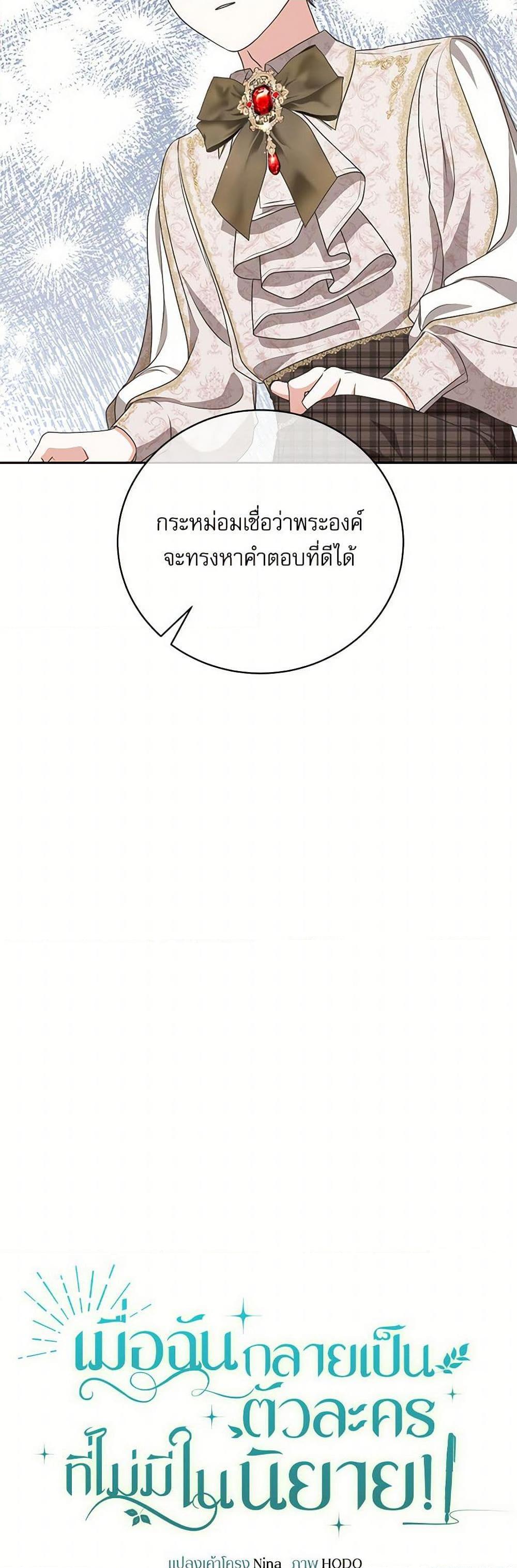 Manga-lc-com อ่านมังงะ อ่านการ์ตูน ออนไลน์ ฟรี Reborn as a Character That Never Existed ตอนที่ 1 2 3 4 5 6 7 8 9 10 11 12 13 14 ฟรี ไม่มีโฆษณา Manga-lc - อ่าน มังงะ อ่าน การ์ตูน ออนไลน์ อ่านมังงะ ฟรี