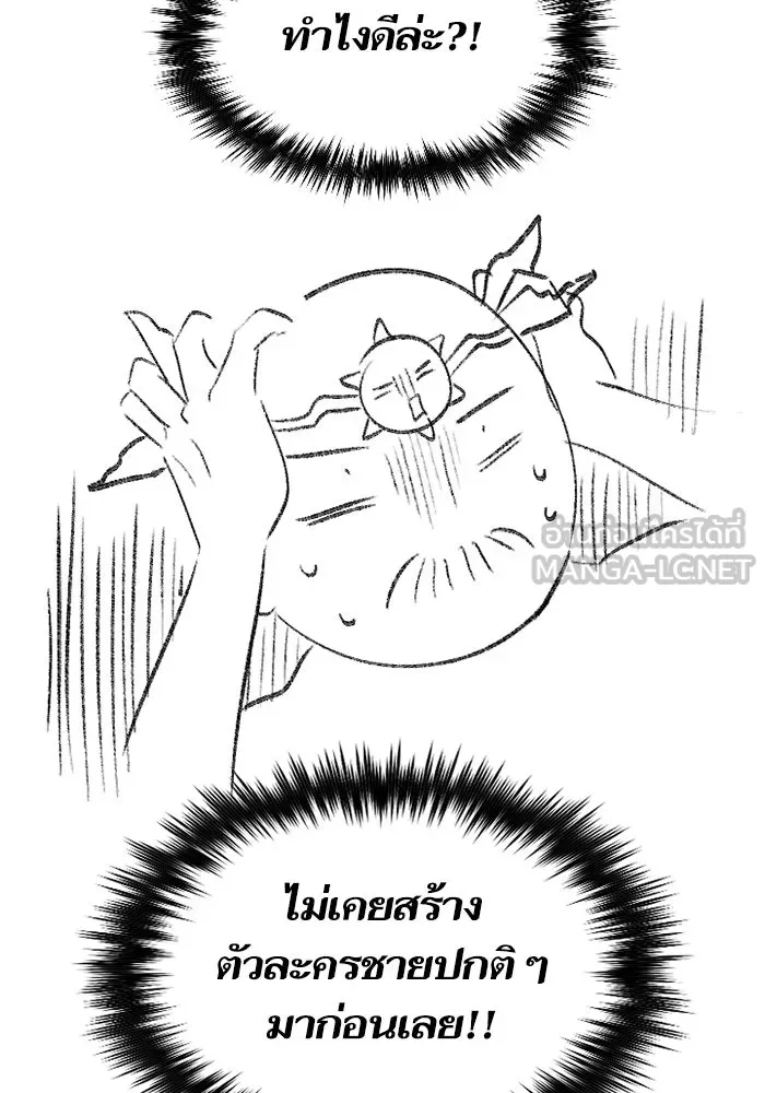 My S-Class Hunters ตอนที่ รีวิวซีซัน 1 (2) รีวิวพาร์ตดัดแปล รูปที่ 12