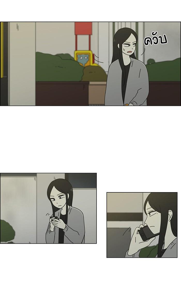 Manga-lc-com อ่านมังงะ อ่านการ์ตูน ออนไลน์ ฟรี Love Revolution รักนี้ต้องปฏิวัติ ตอนที่ 1 2 3 4 5 6 7 8 9 10 11 12 13 14 ฟรี ไม่มีโฆษณา Manga-lc - อ่าน มังงะ อ่าน การ์ตูน ออนไลน์ อ่านมังงะ ฟรี