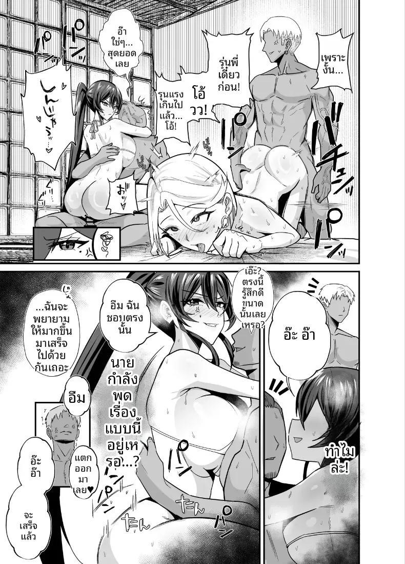 Doujin-Lc- อ่าน โดจิน มังฮวา เกาหลี ญี่ปุ่น จีน แปลไทย ที่ต้องทำเพราะจำใจ ตอนที่ 1 2 3 4 5 6 7 8 9 10 11 12 13 14 ฟรี ไม่มีโฆษณา อ่าน โดจิน Manhwa เกาหลี ญี่ปุ่น จีน เรามีครบ คัดมาให้เน้นๆ โดจิน 18+ รับประกันความฟินโดย  Doujin Lc