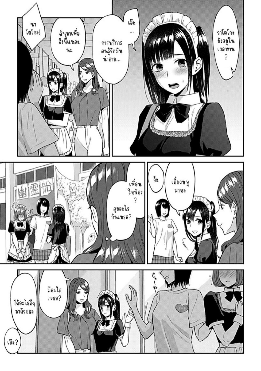 Doujin-Lc- อ่าน โดจิน มังฮวา เกาหลี ญี่ปุ่น จีน แปลไทย ดอกลิลลี่ที่สับสน [Titiduki] Saki Midareru wa Yuri no Hana – The Lily Blooms Addled ตอนที่ 1 2 3 4 5 6 7 8 9 10 11 12 13 14 ฟรี ไม่มีโฆษณา อ่าน โดจิน Manhwa เกาหลี ญี่ปุ่น จีน เรามีครบ คัดมาให้เน้นๆ โดจิน 18+ รับประกันความฟินโดย  Doujin Lc