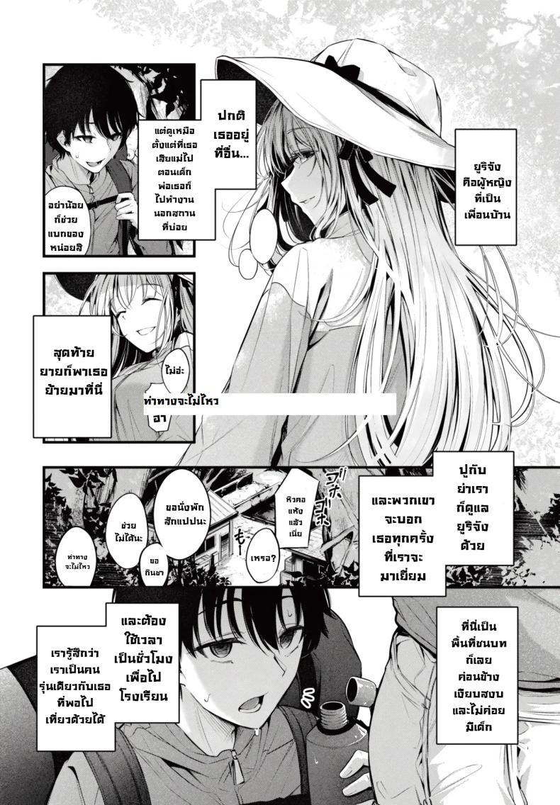 Doujin-Lc- อ่าน โดจิน มังฮวา เกาหลี ญี่ปุ่น จีน แปลไทย ดูดาวกับเธอ [Cucchiore] Nagareboshi Shooting Star ตอนที่ 1 2 3 4 5 6 7 8 9 10 11 12 13 14 ฟรี ไม่มีโฆษณา อ่าน โดจิน Manhwa เกาหลี ญี่ปุ่น จีน เรามีครบ คัดมาให้เน้นๆ โดจิน 18+ รับประกันความฟินโดย  Doujin Lc