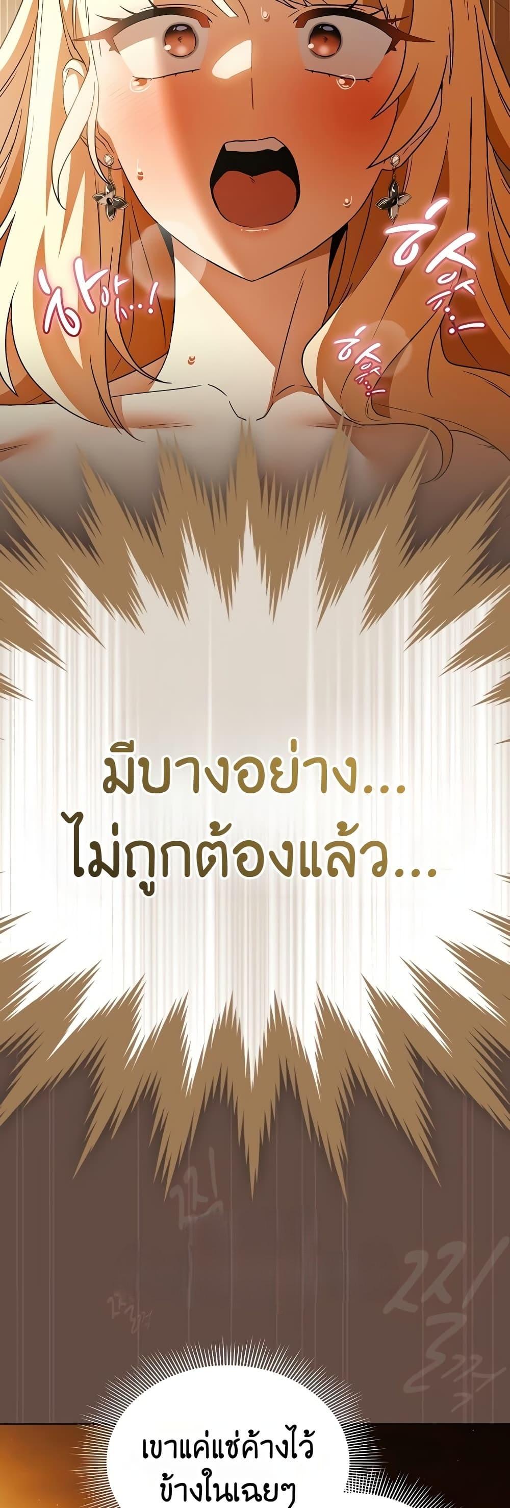 Doujin-Lc- อ่าน โดจิน มังฮวา เกาหลี ญี่ปุ่น จีน แปลไทย Affair Agency ตอนที่ 1 2 3 4 5 6 7 8 9 10 11 12 13 14 ฟรี ไม่มีโฆษณา อ่าน โดจิน Manhwa เกาหลี ญี่ปุ่น จีน เรามีครบ คัดมาให้เน้นๆ โดจิน 18+ รับประกันความฟินโดย  Doujin Lc