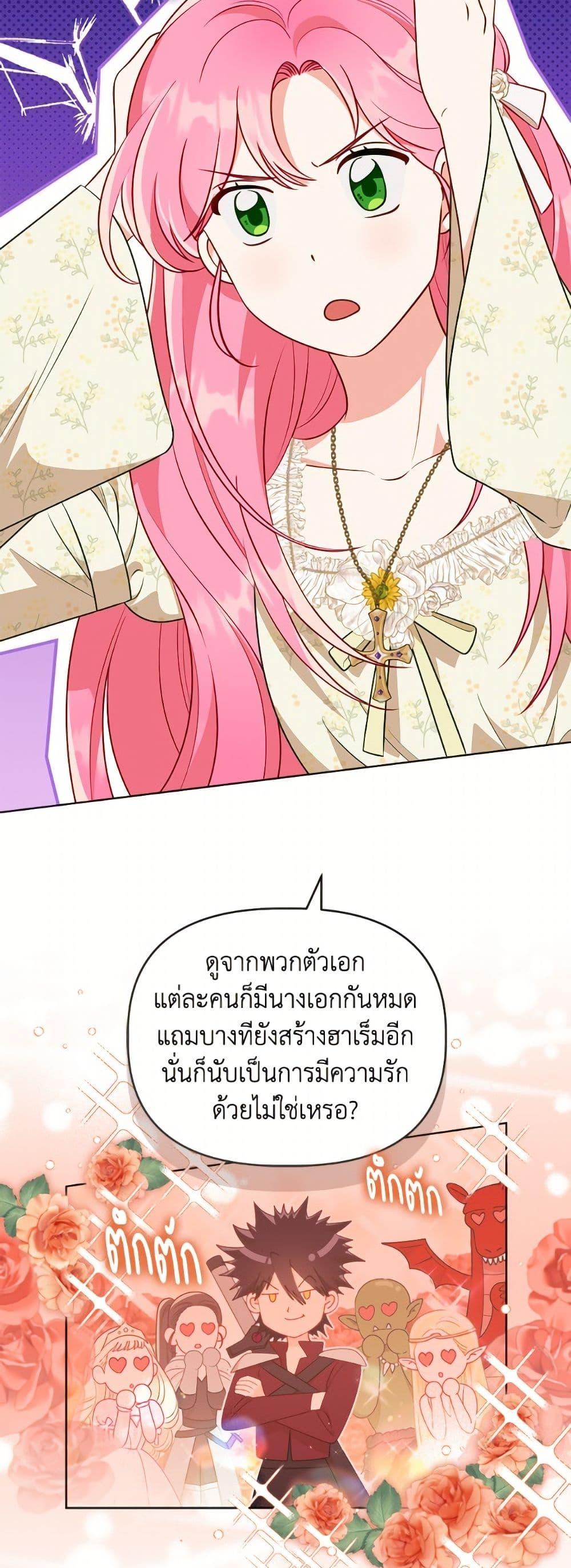 Manga-lc-com อ่านมังงะ อ่านการ์ตูน ออนไลน์ ฟรี A Transmigrator’s Privilege ตอนที่ 1 2 3 4 5 6 7 8 9 10 11 12 13 14 ฟรี ไม่มีโฆษณา Manga-lc - อ่าน มังงะ อ่าน การ์ตูน ออนไลน์ อ่านมังงะ ฟรี